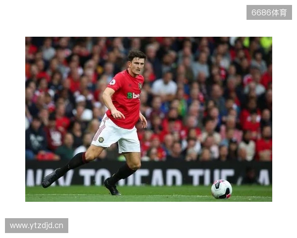 天空：马奎尔、梅努、谢什科缺席训练，利马训练积极力争复出